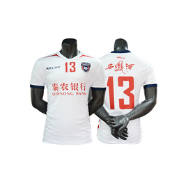 【球迷足球服】淘宝网天猫球迷足球服内部优惠