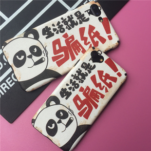 苹果iphone6软胶套挂脖女款 创意个性苹果7plus生活就是tmd骗纸手机壳