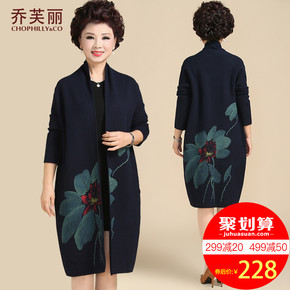 中老年开衫毛衣编织