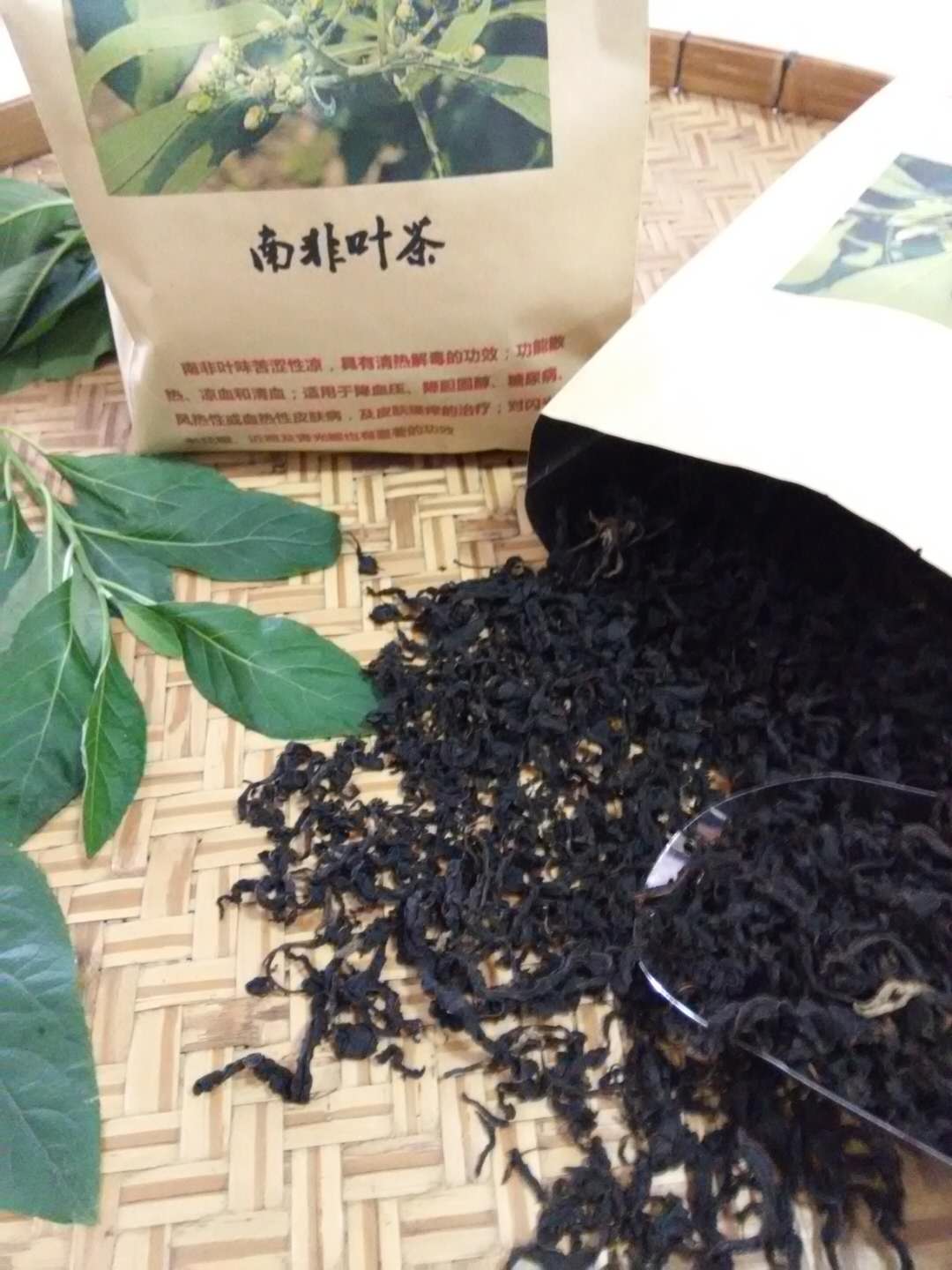 正宗特级南非叶干叶古法晾晒无添加降三gao茶叶三两包邮