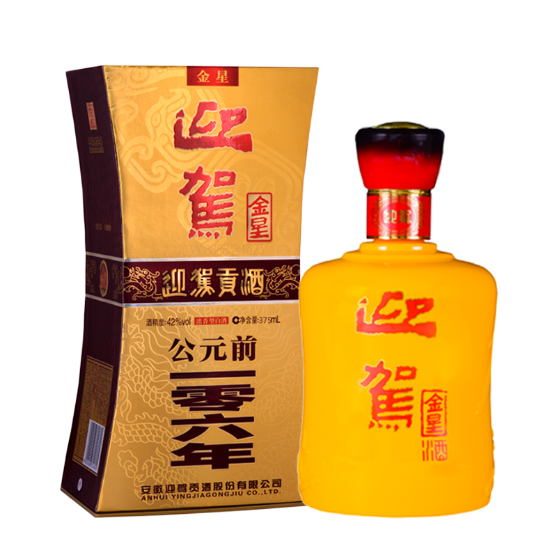 迎驾贡酒 金星42度375mlx6瓶国产浓香型白酒