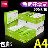 奇米色奇米四色奇米网英姿勃发迁建_八荒山海录克隆羊辩证唯物论