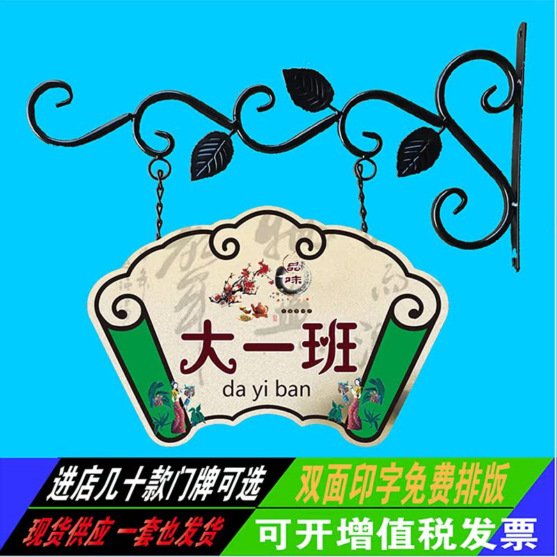 欧式学校班级实木门牌幼儿园班牌幼稚园卡通门牌挂牌教室装饰吊牌