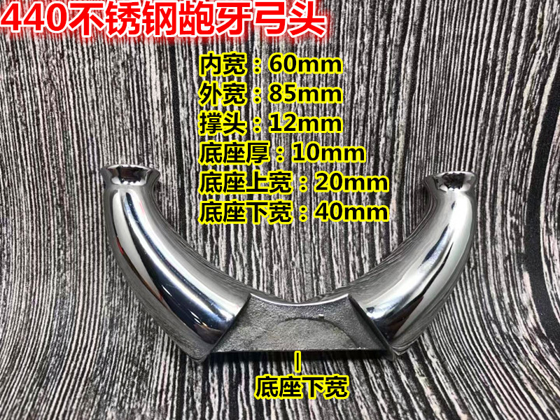 440不锈钢龅牙扁皮筋弹弓弓头diy弹弓惊雷弓头数控撑头送螺丝铜套