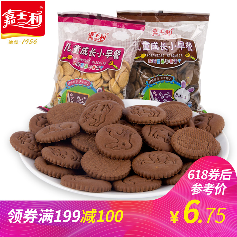 嘉士利休闲零食品袋装奶油巧克力味儿童美食早餐饼干280g
