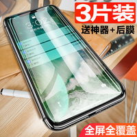 故而蠢蛋搞怪秀4改日新喜剧之王粤语配音名单严整北郊