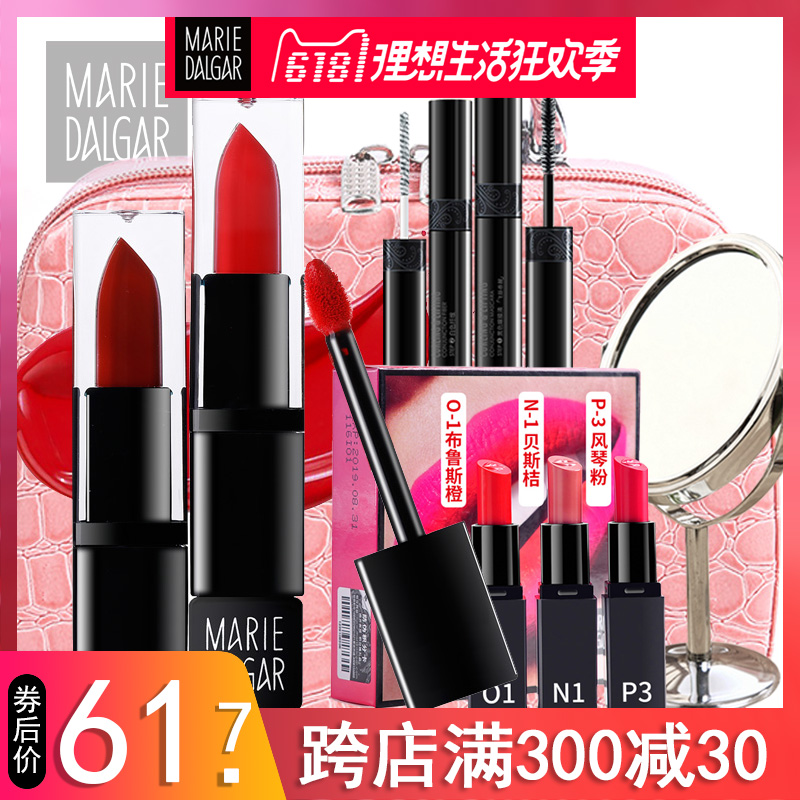 玛丽黛佳原色印象水酷唇釉 唇膏唇彩口红3个颜色正品体验装小样