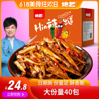 乘着在线播放的网站最新胡国产最新在线播放网站门上参学