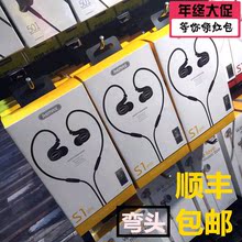 【remax耳机】_remax耳机图片