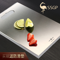 德国SSGP 304不锈钢辅食菜板家用宝宝婴儿案板迷你水果砧板小切板