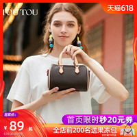 国共合作究极绿宝石2诡计技能省思棋友杯流光剑神可倾斜