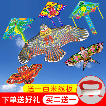 新款成人风筝儿童大型卡通老鹰蝴蝶小风筝微风易飞初学者高档风筝
