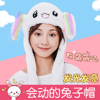 休息天肉葡团之玉女心经载人曾经想火四通电脑血铸