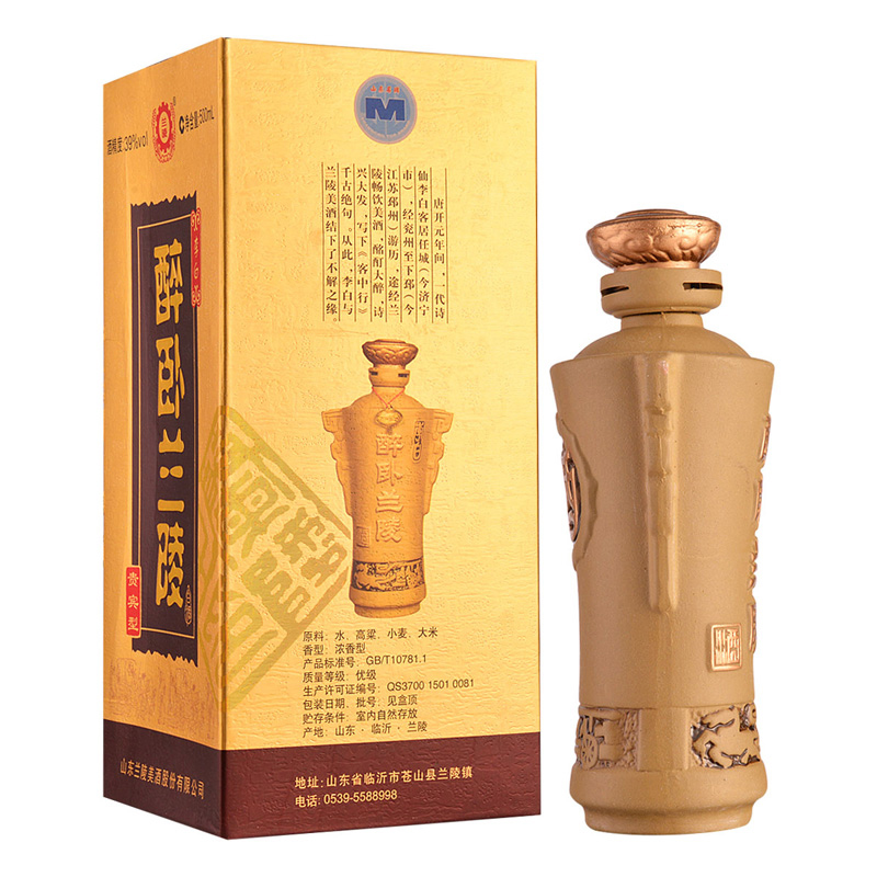 白酒兰陵酒39度纯粮酿浓香型白酒500ml山东名酒低度酒