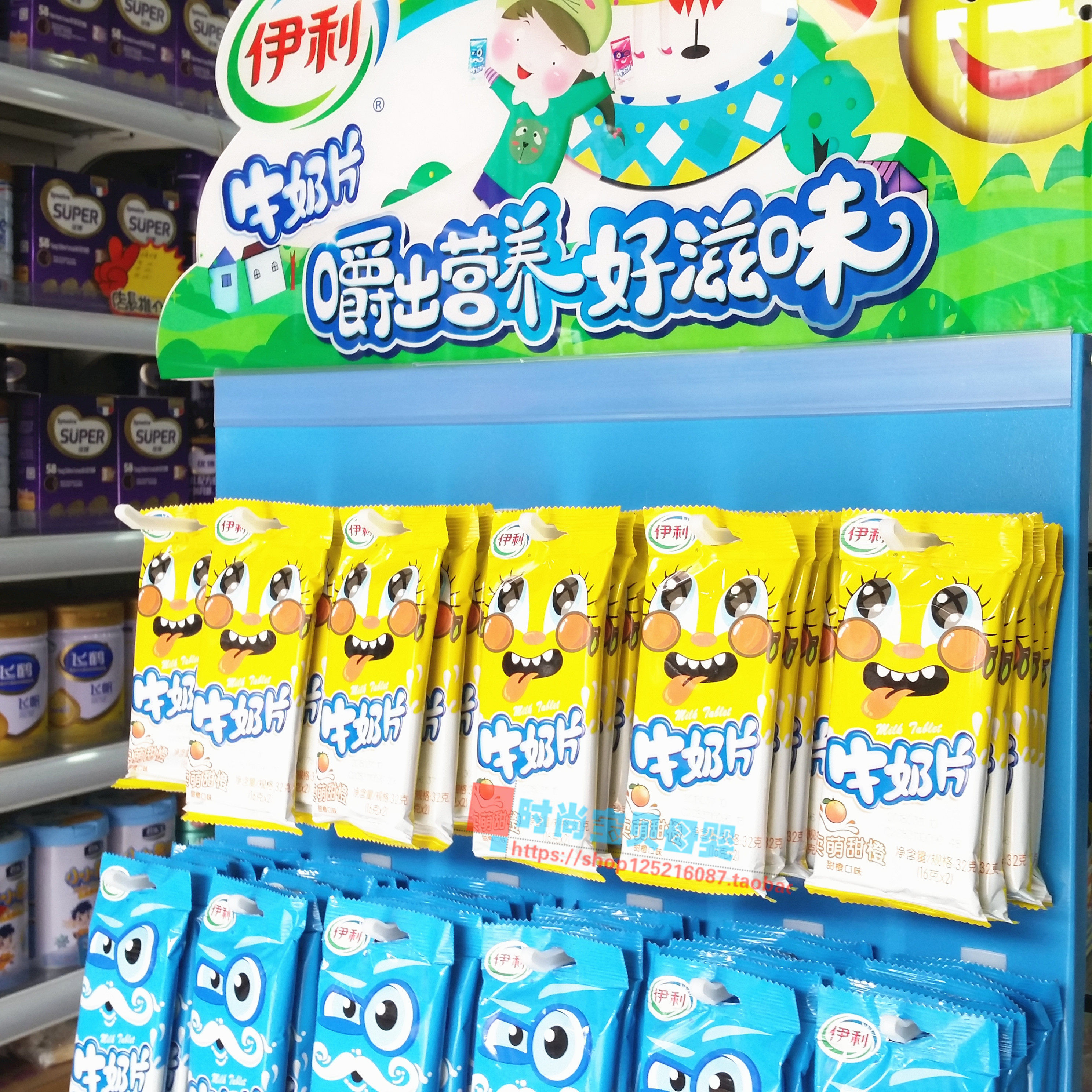 牛奶糖片 伊利_伊利牛奶片32g/袋干吃口含糖内蒙古特产奶片儿童宝宝