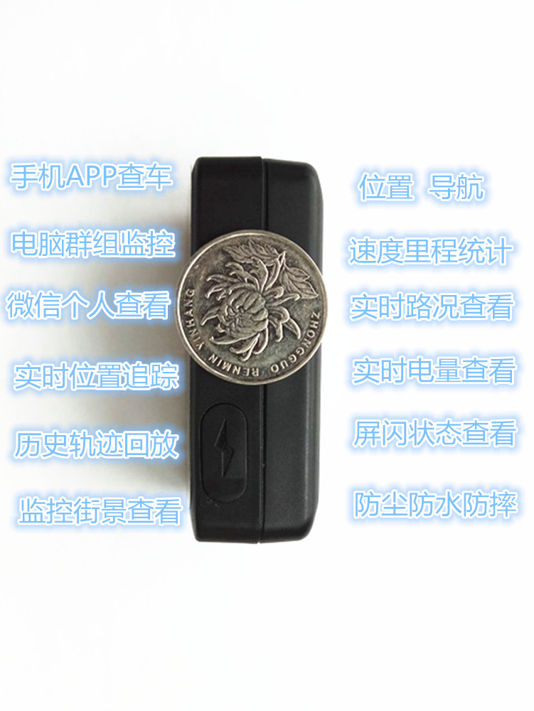 老人防丢微型电话学生定位器超迷你gps追踪器小孩隐形跟踪器优惠券