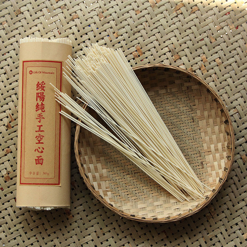 空心挂面大额优惠券