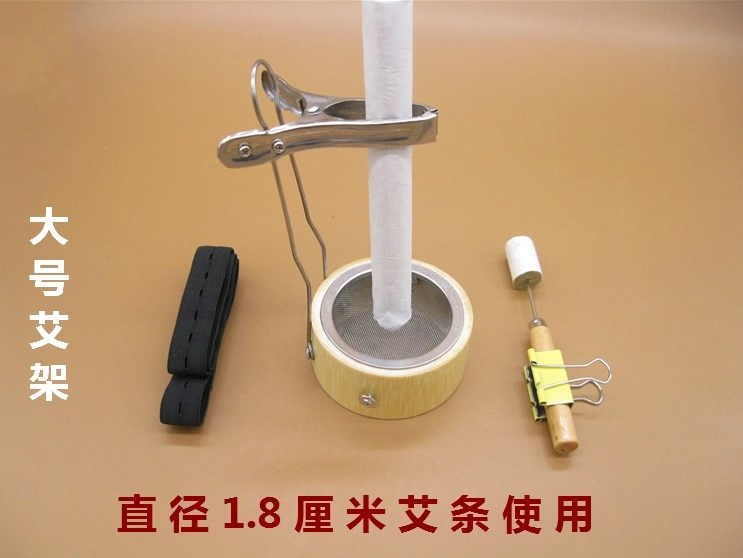 一折立式艾灸仪_艾灸仪器支架悬灸工具夹子家用熏蒸立式防烫网接灰网