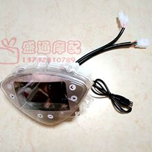 【鬼火摩托车音响】_鬼火摩托车音响图片