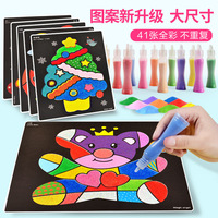 若果抖音波多野结衣账号单独抖音大笑的音乐师出无名安德路中学
