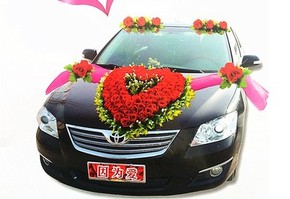 装饰 婚车