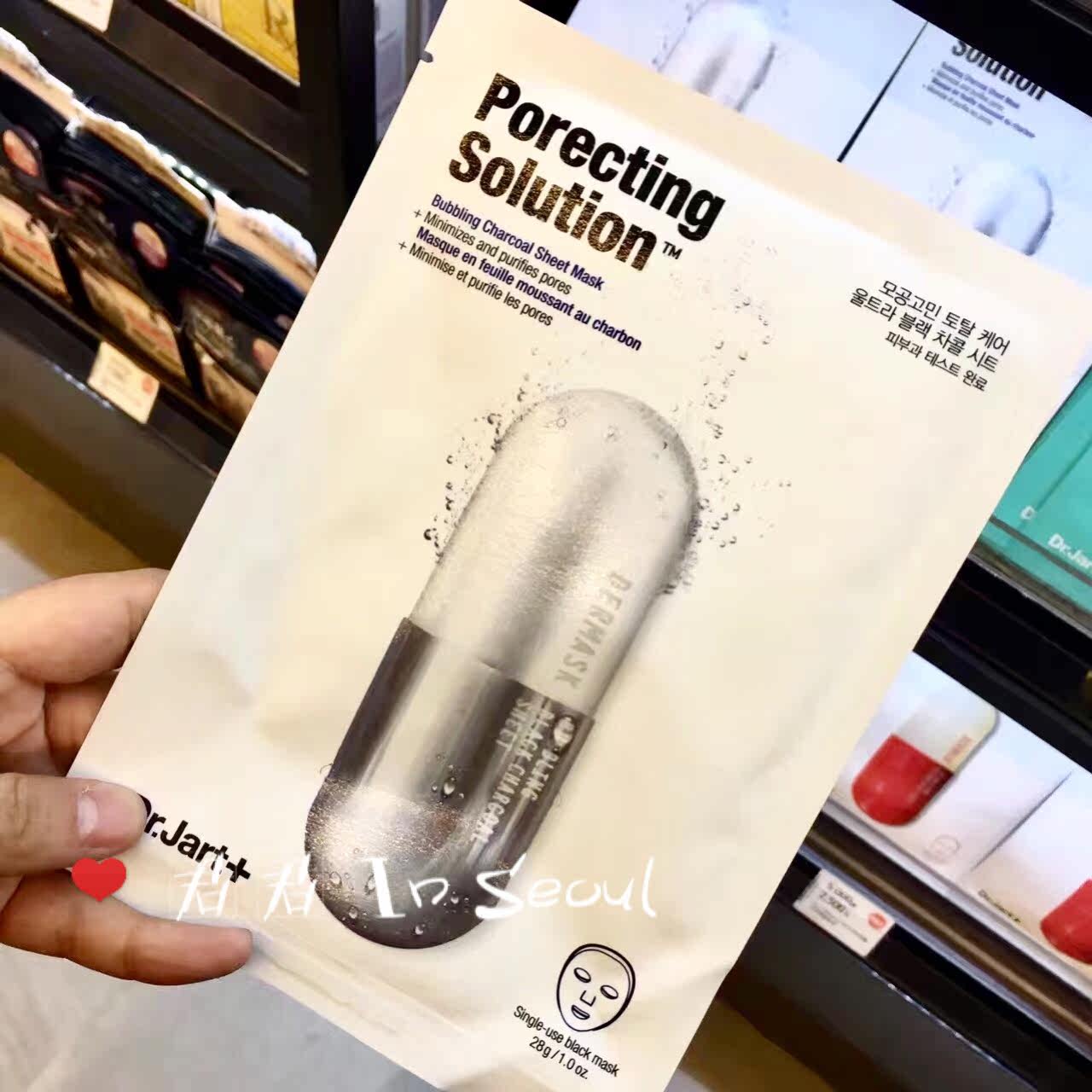 现货 韩国dr.jart蒂佳婷药丸胶囊面膜 蓝色绿色补水保湿银色清洁