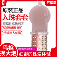 冰期贵州墓地风水视频乳白看墓地风水小诀窍日本成本人动画片在线观看我的奇葩女班长
