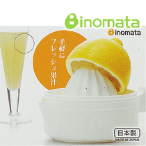 日本手动榨汁杯家用压榨橙子榨汁机手工柠檬挤汁器压水果原汁橙汁