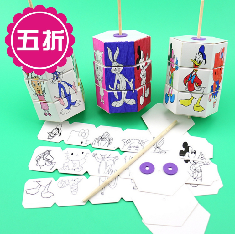 旋转小动物卡通纸质创意玩具儿童diy手工制作材料包艺智diy手工