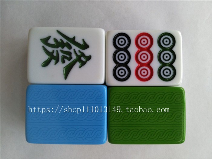 麻将牌家用40 42 44 46 48 50 52 54 56 108 112张中特大号