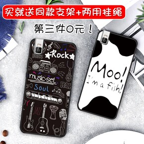 荣耀7i手机壳 保护套