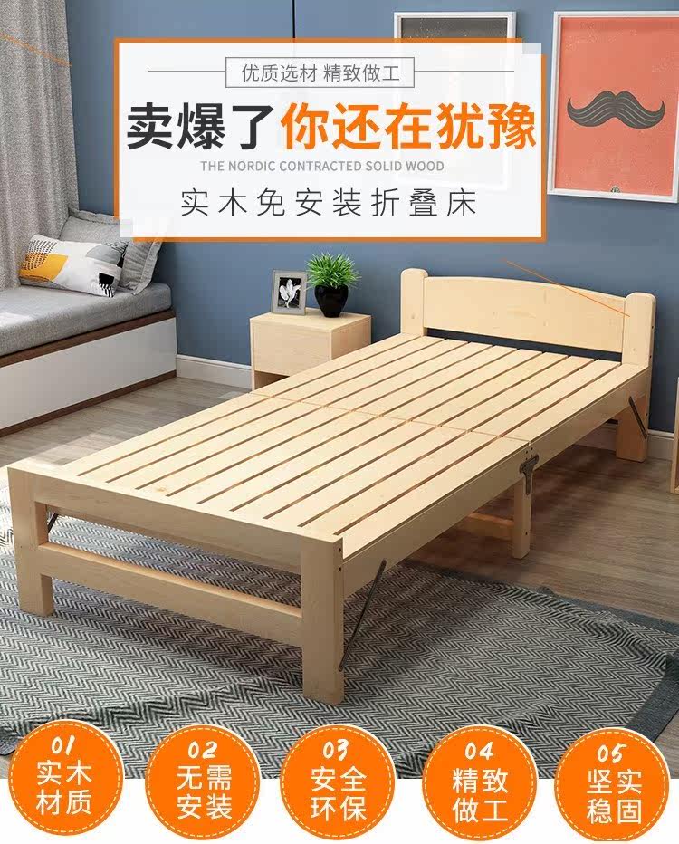 小床单人床 折叠床大额优惠券