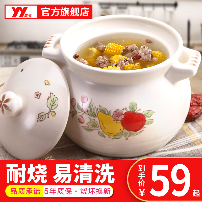 莹玉砂锅怎么样,有用过的朋友吗,介绍下吧