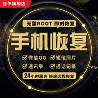 大团结目录全文阅读52 大团结2目录章节列表 大团结2目录章节列表