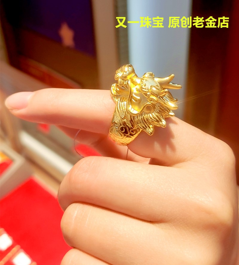 999足金3d硬金龙头戒指 黄金龙头戒指 生肖龙男女款戒指封口