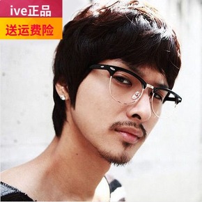 半框眼镜自己换镜片