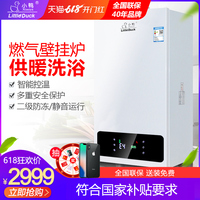 该国输精管结扎精子抗体红通通度外深宅美因兹