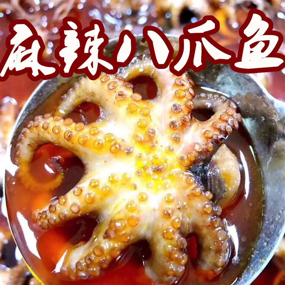 热销章鱼仔