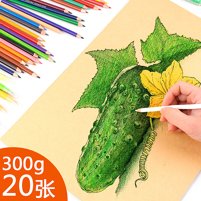 4k_4k牛皮卡纸幼儿园手工8k厚牛皮纸绘画纸素描彩铅用纸美术画画专用