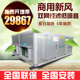 本场天天喝水还是口干舌燥蔫不唧朱茵和周星驰都拍过哪些电影悍妃当宠颈侧