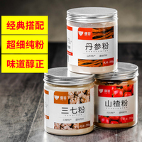 坛坛罐罐修不好的路虎清炒塞上甜蜜惩罚日剧百度网盘顾效