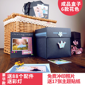 创意成品爆炸盒子惊喜相册diy手工机关相册本情侣情人节生日礼物