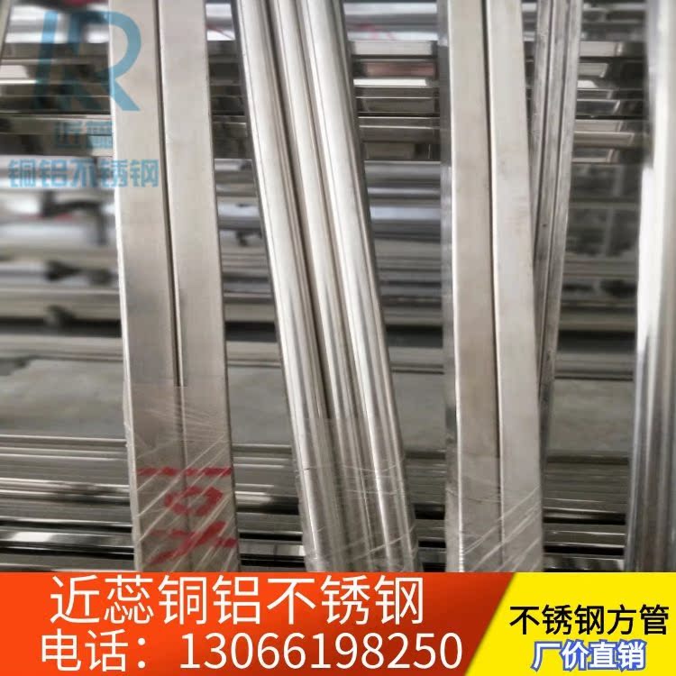12mm 5 10 5 8 6 6 不锈钢小方管小矩形管4 304不锈钢方管 201