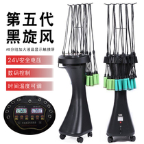 理发店黑旋风烫发机美发热烫机器双屏智能24V陶瓷数码卷发机发廊
