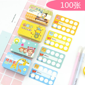 我爱阅读电子小报模板读书卡手抄报读后感板报好书推荐画报1797