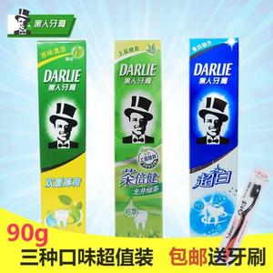 黑人牙膏双重薄荷90g*3支去口臭美白护理清新口气天然超白防蛀牙