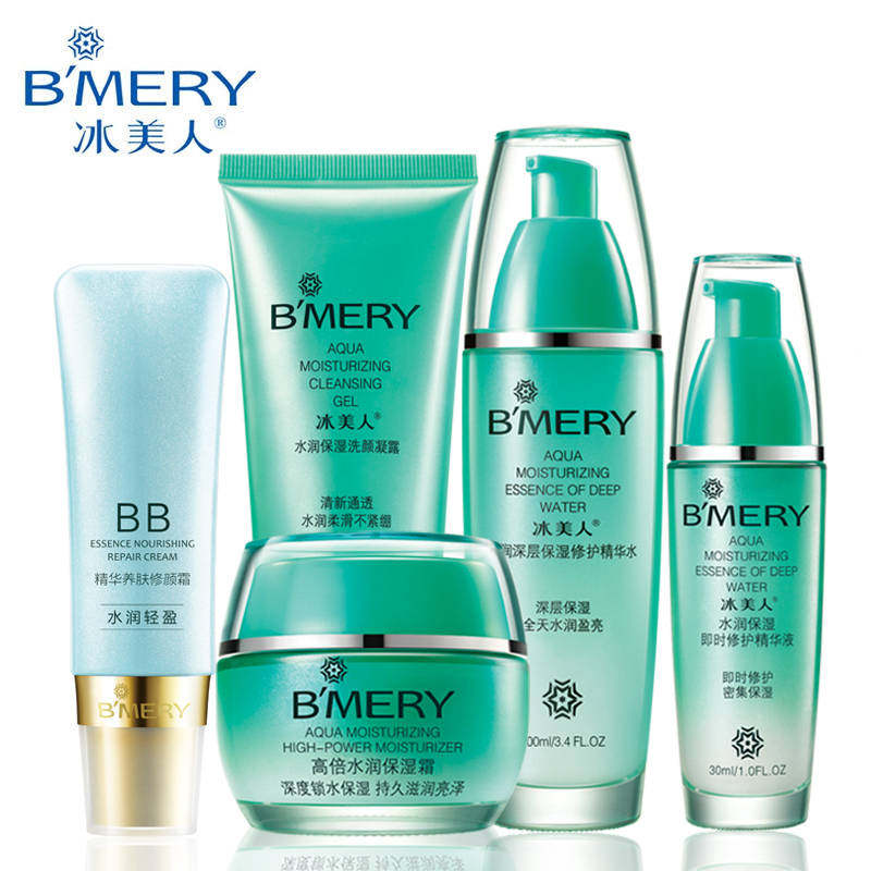 冰美人_冰美人水润美容护肤套装女 秋冬季补水保湿化妆品 滋润面部