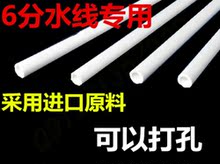 【pvc6分管】_pvc6分管图片_价格_一淘网