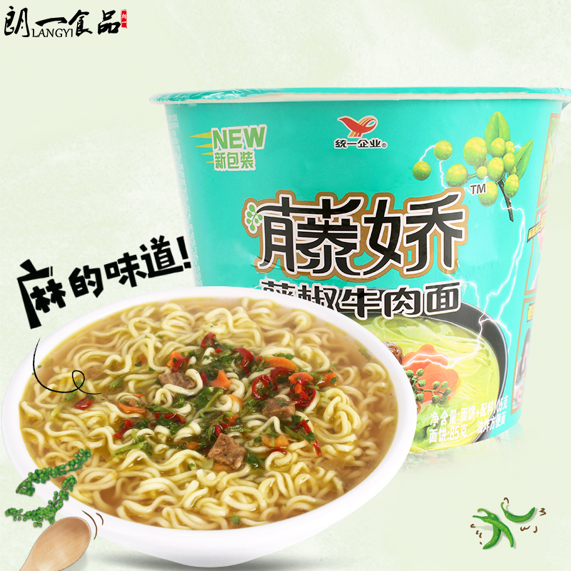 藤椒方便面图片