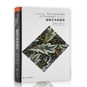 服装搭配技巧图片